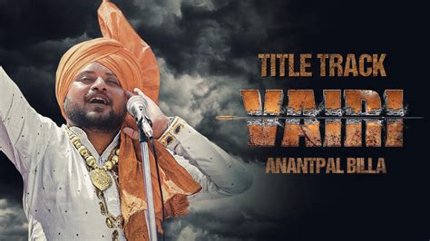 VAIRI Title Track Latest Punjabi Movie 2022 Anantpal Billa