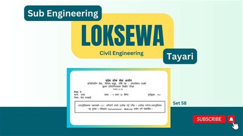 Sub Engineering Civil Engineering Loksewa Mcq With Solutions Set