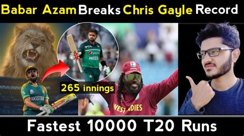 Babar Azam Breaks Record Of Chris Gayle And Virat Kohli Fastest 10000