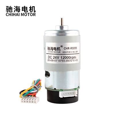 China Customized Permanent Magnet Dc Motor Hall Encoder Speed Measuring