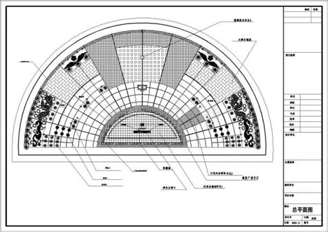 某扇形城市广场景观绿化规划设计cad全套方案图纸园林建筑土木在线