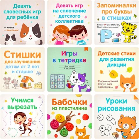 Зайка Развивайка | ВКонтакте