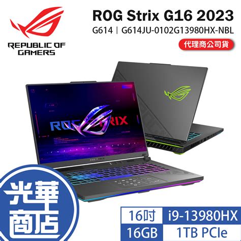 【福利品兩年保】asus華碩 Rog Strix G16 2023 G614｜g614ju 16吋 筆電 I94050 蝦皮購物