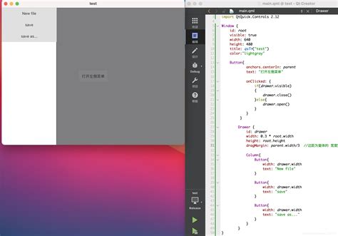 Qml 菜单按钮menu 弹出窗口popup 侧滑抽屉drawerqml Menu Csdn博客