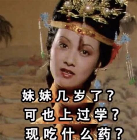 当代年轻人的精神状态be Like 哔哩哔哩