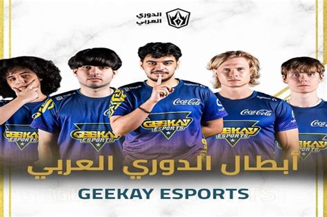 Geekay Esports يتوج بالدوري العربي في ليج أوف ليجندز يلاكورة