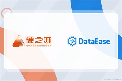 案例研究｜硬之城借助dataease以数据驱动供应链精细化管理 Csdn博客