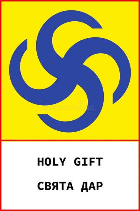 Ancient slavic symbol stock vector. Illustration of border - 110058146