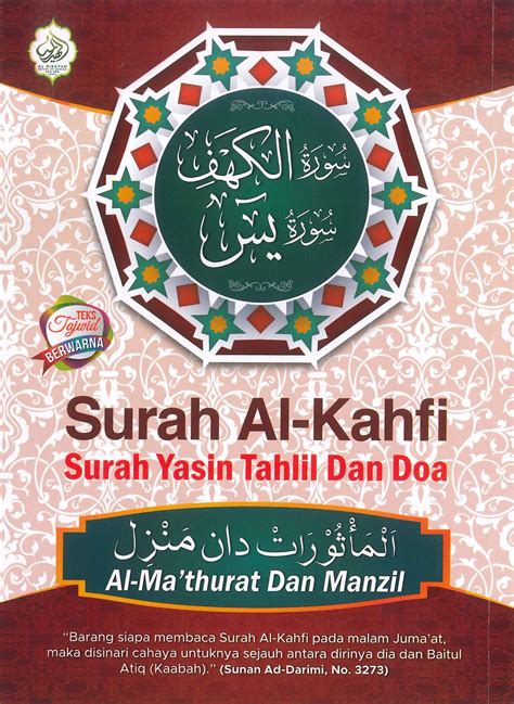 BBO Buku Al Hidayah Surah Al Kahfi Surah Yasin Tahlil Dan Doa Al