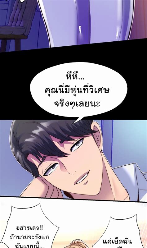 Body Bind 7 108read เว็บอ่านมังฮวา โดจิน โดจินแปลไทย มังฮวาแนวสยิว