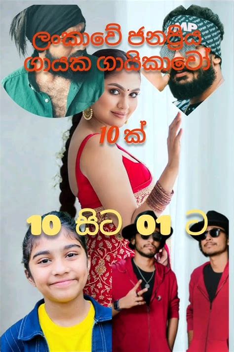 සිංහල ගායක ගායිකාවන් 10 ක් Top 10 Singers In Sri Lanka Youtube