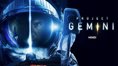 Project Gemini (2022) Hindi Movie: Watch Full HD Movie Online On JioCinema