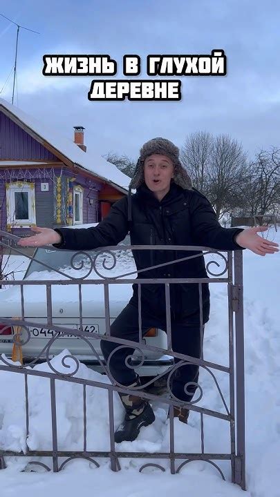 ЖИЗНЬ В ЗАБЫТОЙ ДЕРЕВНЕ - YouTube
