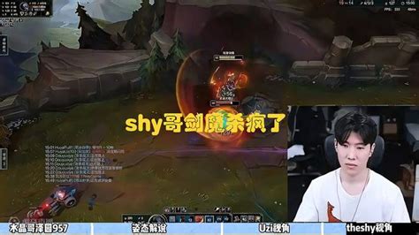 各大解说看theshy一打二乱杀jjking，shy哥yyds！ 游戏视频 搜狐视频