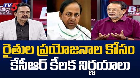 BRS Leader Narasimha Reddy About KCR Key Decisions Telangana Farmers