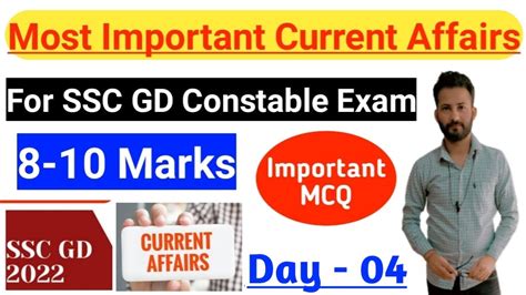 Most Important Current Affairs Day 4 Top MCQ For SSC GD Exam