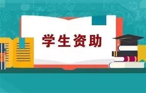 助学贷款毕业后几年内还清想要提前还款怎么做51卡农社区官网·专注小额借款·2023贷款app软件排行·新口子秒批贷款论坛