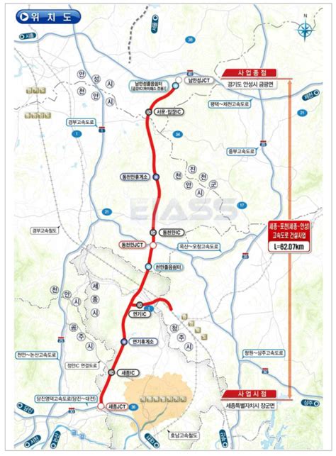 서울~세종 고속도로 최종 노선안 윤곽 사실상 확정 세종의소리
