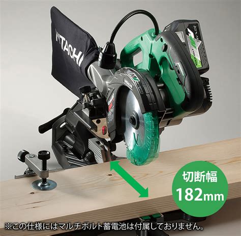 HiKOKI Formerly Hitachi Koki Cordless Tabletop Slide Circular Saw 36V