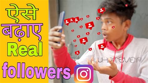 How To Gain Instagram Real Followers Organically 2020 Grow Fast Youtube