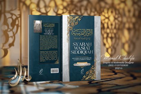 Islamic Book Cover Book Cover Books Graphic Design Illustration