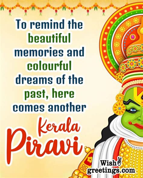 Kerala Piravi Day Wishes Messages - Wish Greetings