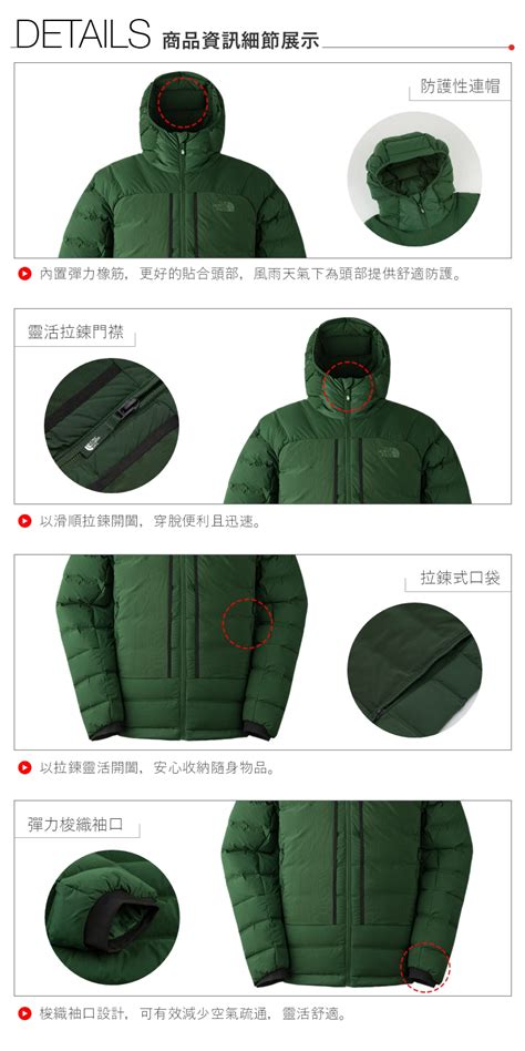 The North Face 北面 男款綠色防潑水保暖可打包連帽羽絨外套83s2i0p Pchome 24h購物