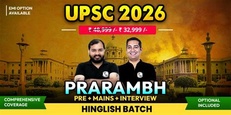 Achieve Your IAS Dream With PW OnlyIAS Online UPSC Course 2024 25