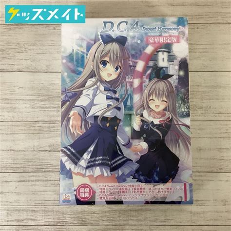 未開封】pcゲーム 豪華限定版 Dc4 Sweet Harmony ～ダ・カーポ4～ スイートハーモニー】の商品情報｜アダルトカテゴリ