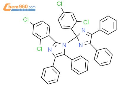 7189 83 5 1H Imidazole 2 2 4 Dichlorophenyl 1 2 2 4 Dichlorophenyl