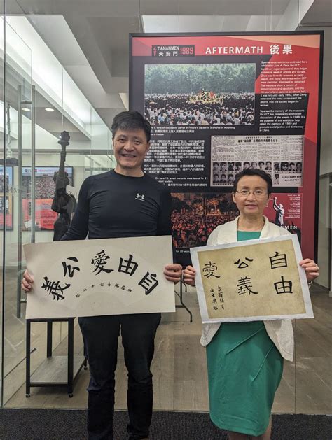 周锋锁 Fengsuo Zhou on Twitter RT hrichina HRIC welcomes human rights