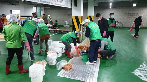 소하2동 새마을지도자협의회·부녀회 “사랑의 김장김치 담가주기” 나눔운동 전개 광명데일리