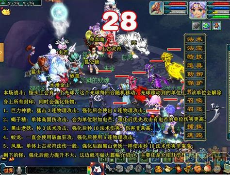 《夢幻西遊》神器任務合昆侖啟鏡心流程攻略 Steamxo 遊戲攻略情報網