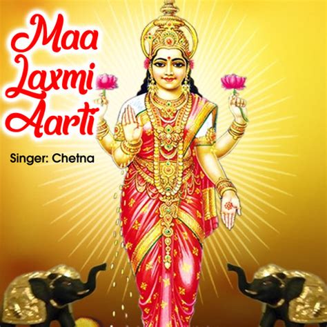 Maa Laxmi Aarti Song Download: Maa Laxmi Aarti MP3 Song Online Free on Gaana.com