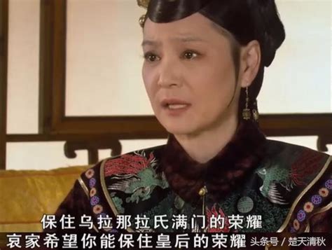 《甄嬛傳》害死純元皇后、殘害嬪妃的胎兒，太后為何不怪罪宜修 每日頭條