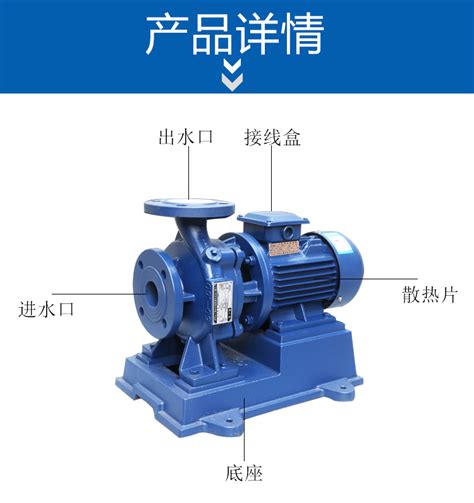 卧式单级管道离心泵isw型 上海博禹泵业有限公司