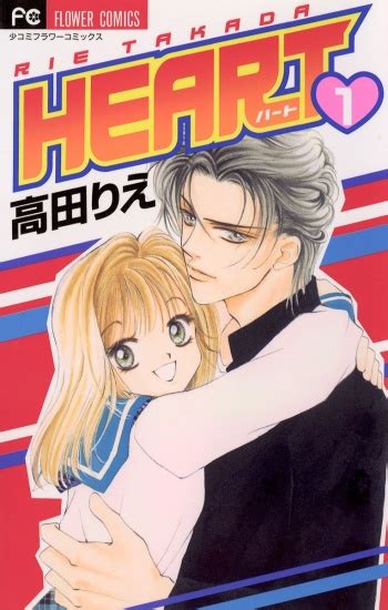 Heart Manga Recommendations Anime Planet