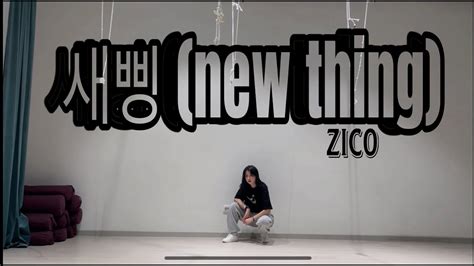 Zico New Thing Choreo By Vata Wdbz Smf Dance Cover