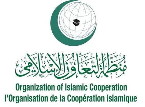 oic strongly condemns resumption  israeli aggression  gaza strip