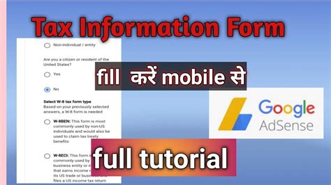 How To Submit Tax Information Form In Google AdSense For YouTube YouTube