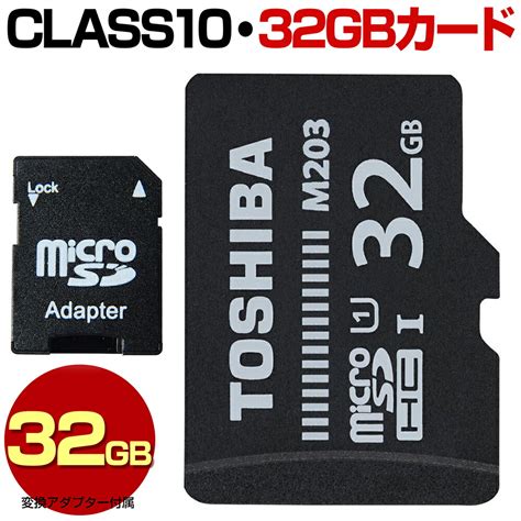 Kioxia 東芝 後継 マイクロsdカード 256gb Microsdxc Lmex1l256gg2 S Uhs I 100mb クラス10