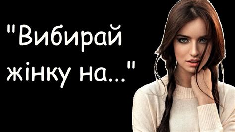 Мудрі поради, вислови, думки видатних українців. - YouTube