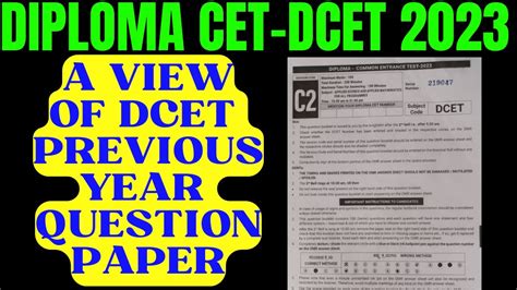 DCET 2023 A View Of DCET 2022 Exam Question Paper Can I Write On QP