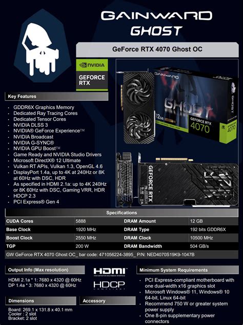 Placa de Vídeo Gainward GeForce RTX 4070 Ghost OC 12GB GDDR6X 192 bit