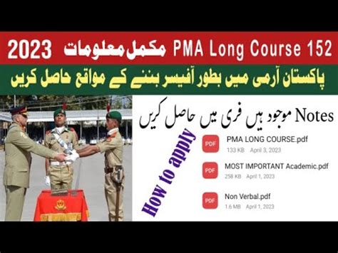 PMA LONG COURSE 152 FULL DETAIL 2023 HOW TO APPLY FREE NOTES Pma