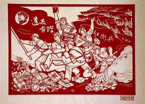 China's Cultural Revolution | Stanford History Education Group