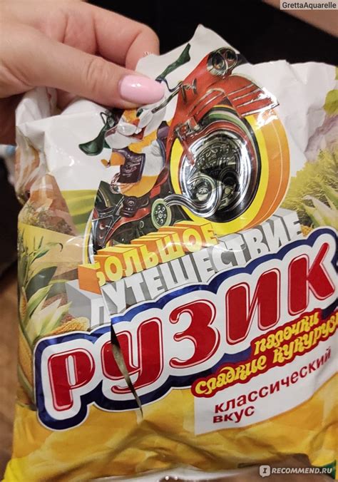Готовые завтраки Рузик кукурузные палочки - «Это самые отвратительные ...