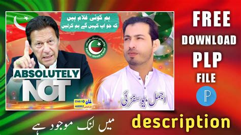 Pti Banner Design Pti Panaflex Banner Design Free Pti Poster Design