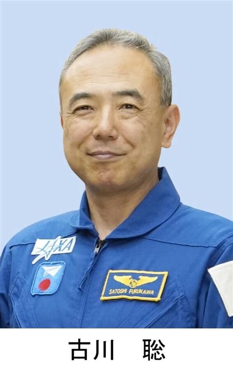 古川聰二度上太空 59歲平日籍太空人最高齡紀錄 科技 中央社 Cna