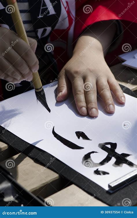 Japanese Calligraphy Royalty-Free Stock Photography | CartoonDealer.com ...